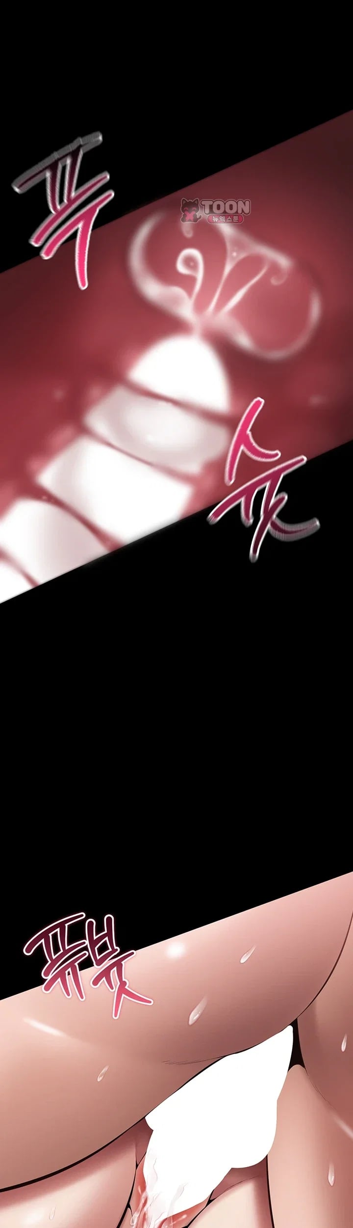 I Want To Work Quietly Raw - Chapter 45 Page 36