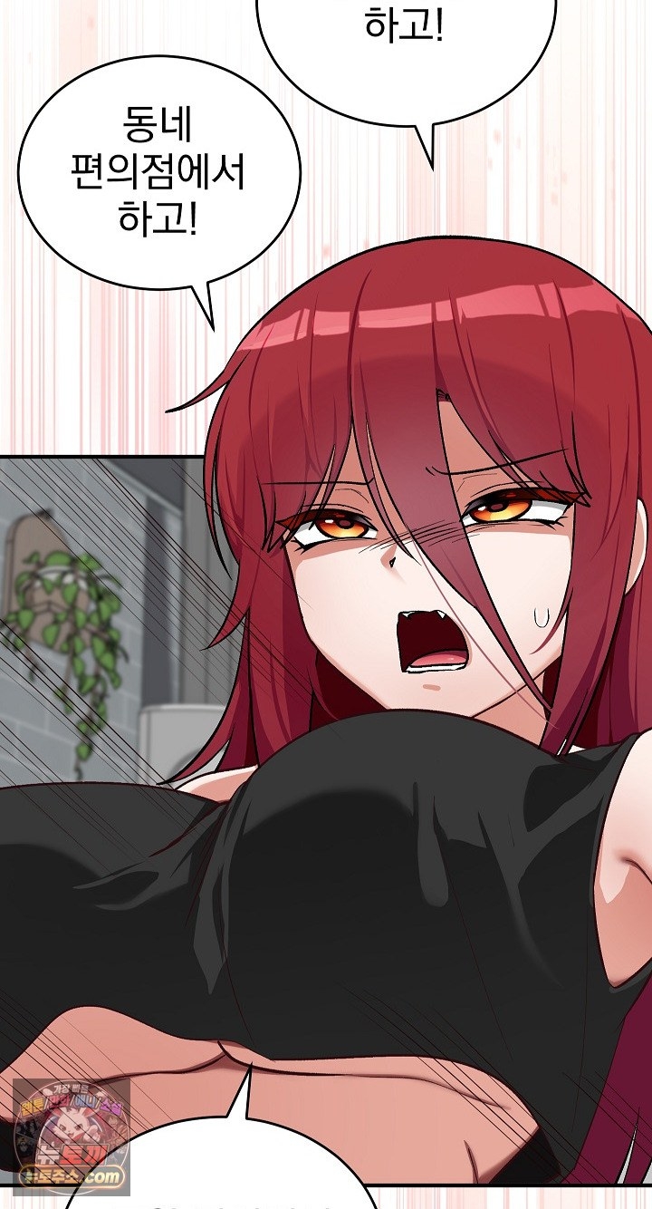 Saving My Magical Girl Raw - Chapter 38 Page 54
