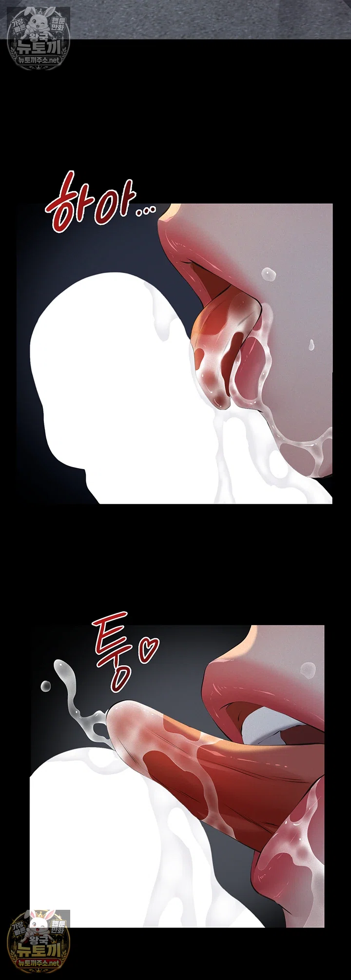 Papa Katz Raw - Chapter 22 Page 56