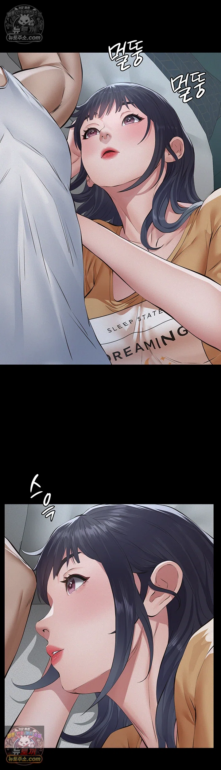 Papa Katz Raw - Chapter 23 Page 37