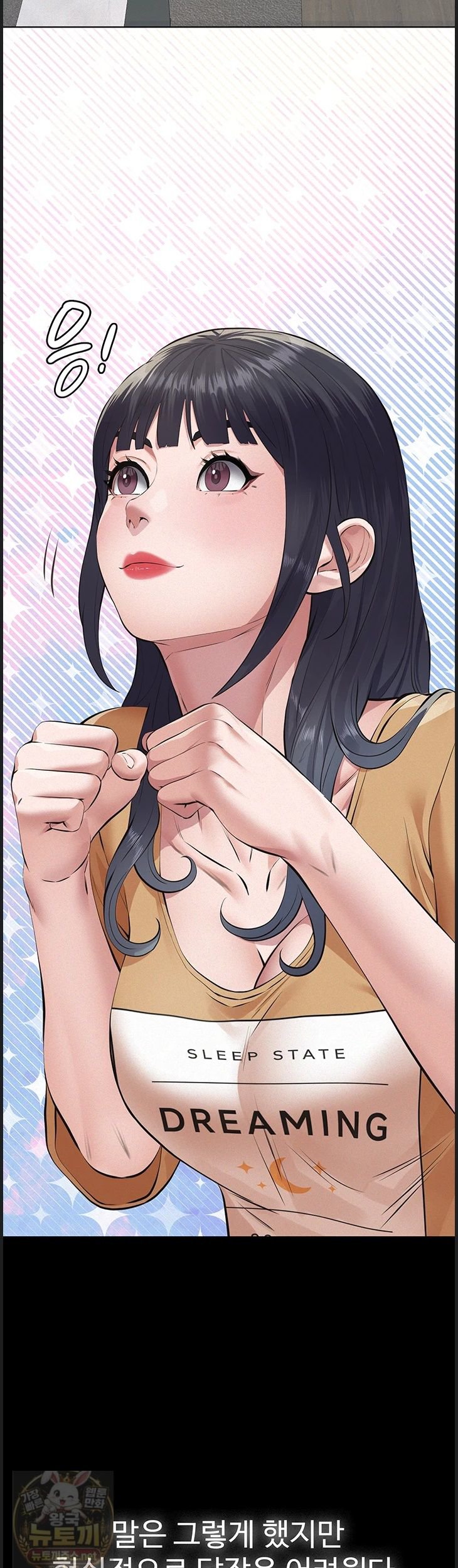 Papa Katz Raw - Chapter 25 Page 43