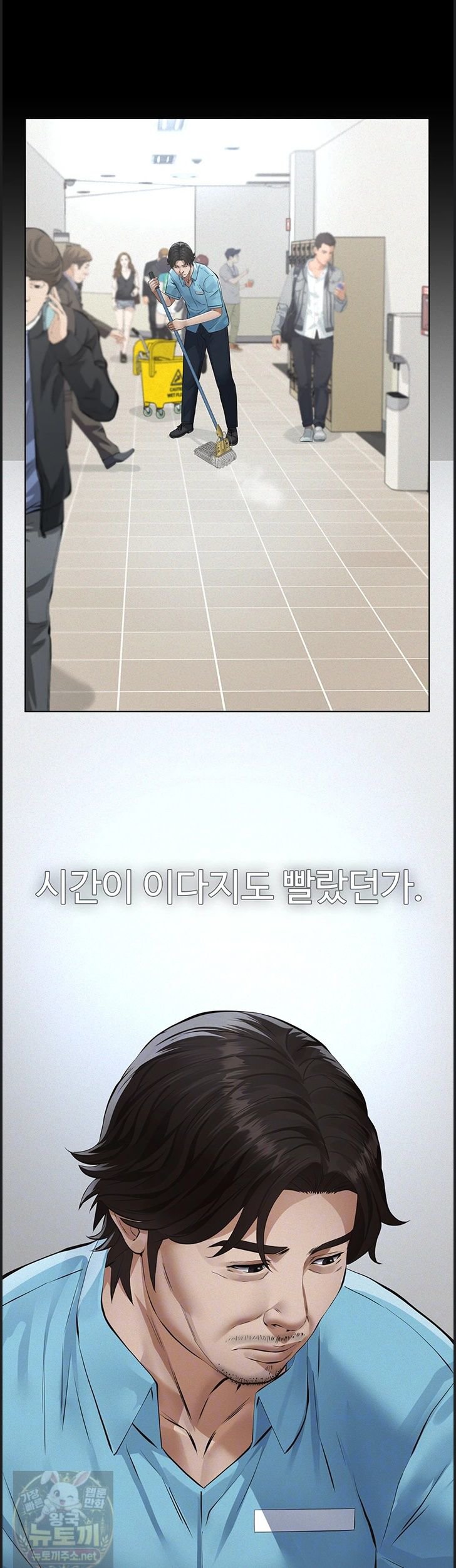 Papa Katz Raw - Chapter 26 Page 13