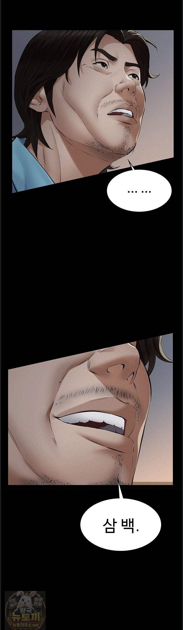 Papa Katz Raw - Chapter 26 Page 27