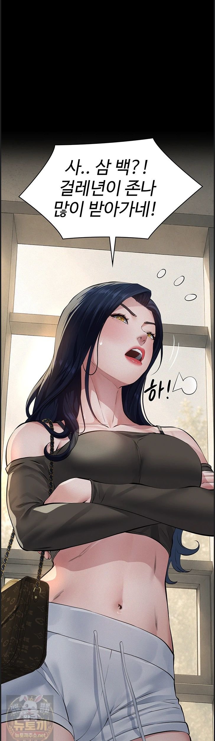 Papa Katz Raw - Chapter 26 Page 28