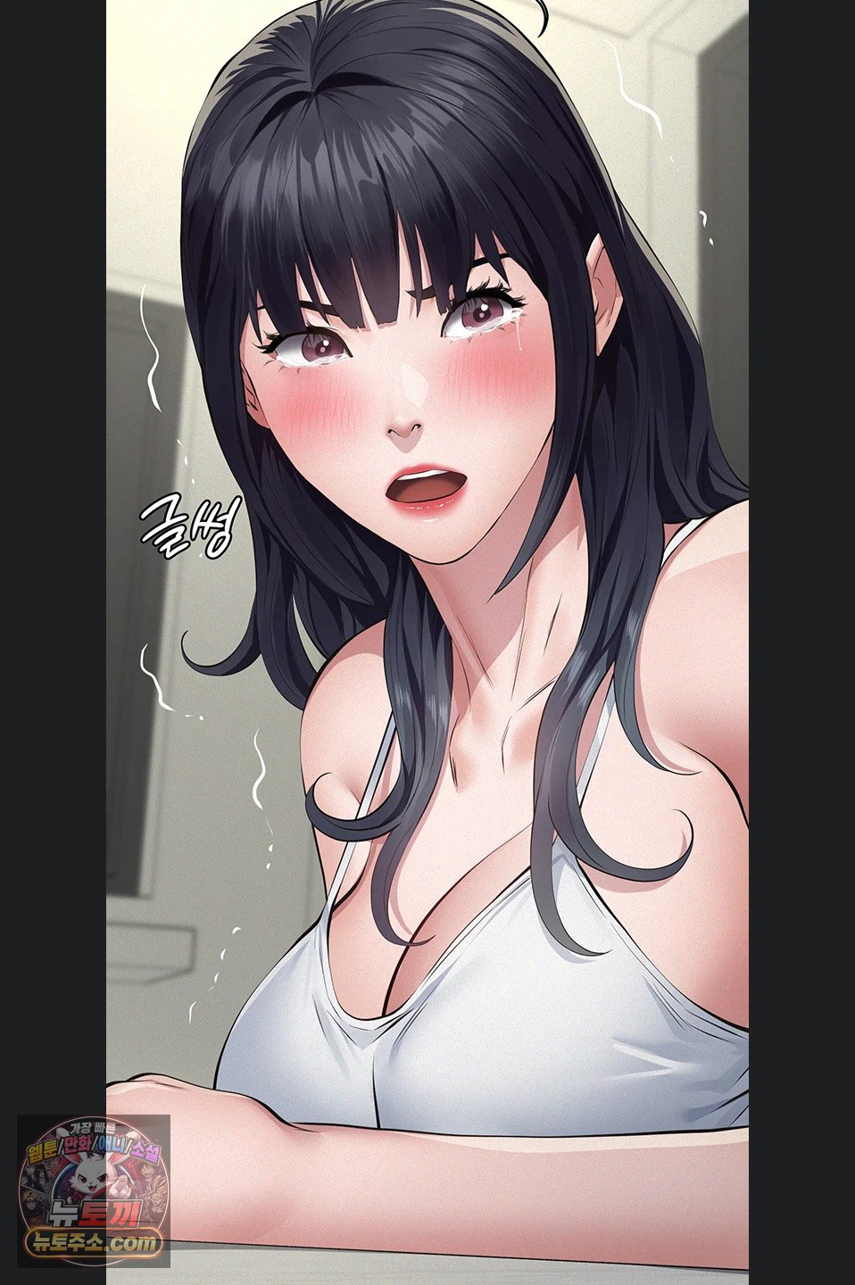 Papa Katz Raw - Chapter 28 Page 73
