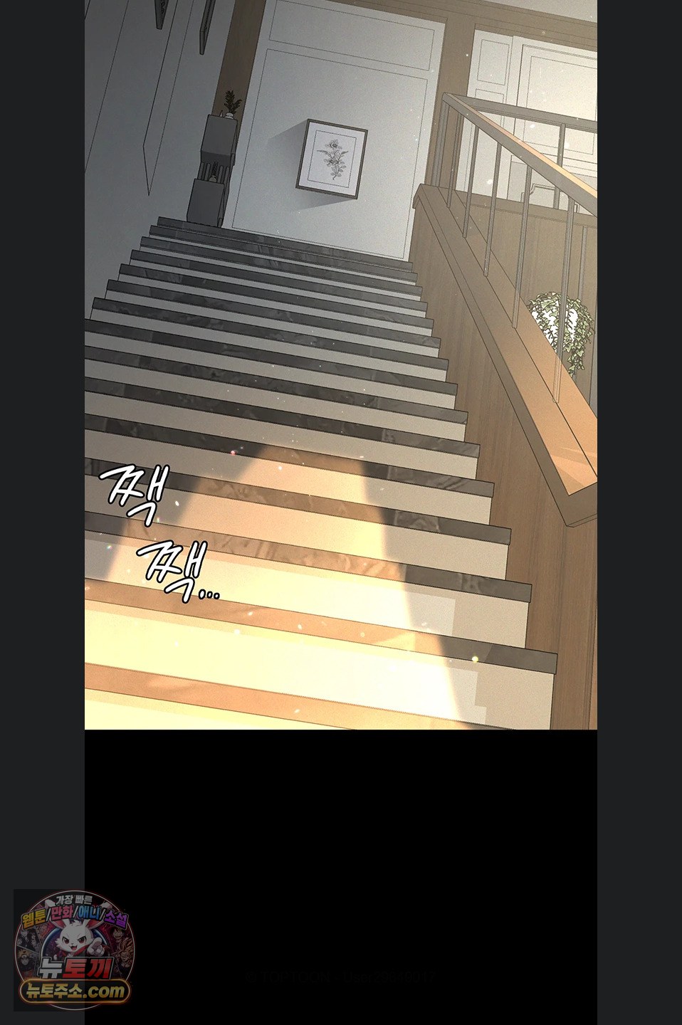 Papa Katz Raw - Chapter 28 Page 96