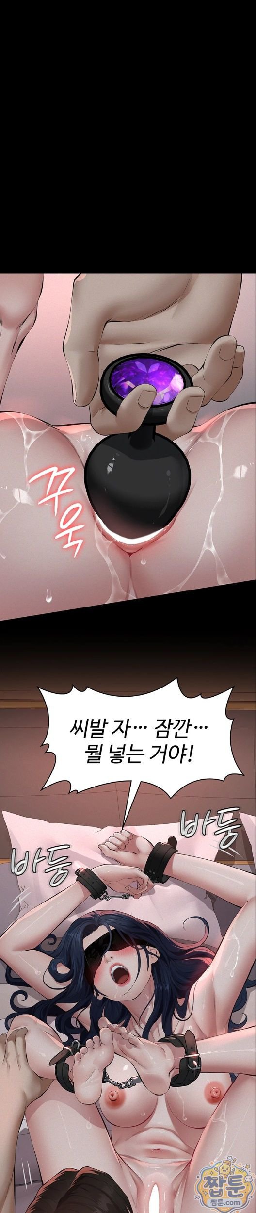 Papa Katz Raw - Chapter 30 Page 20