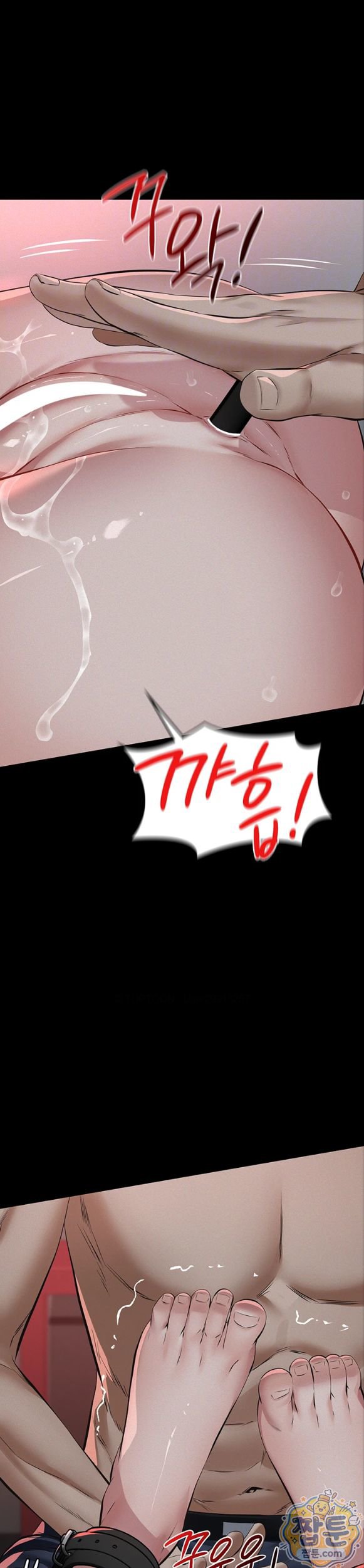Papa Katz Raw - Chapter 31 Page 4