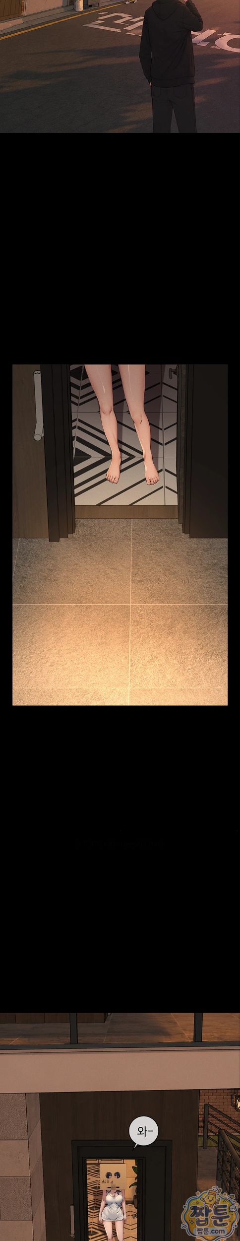 Papa Katz Raw - Chapter 32 Page 29