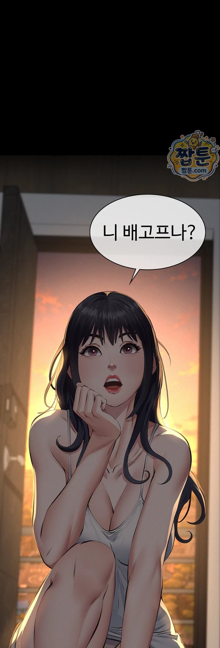 Papa Katz Raw - Chapter 33 Page 16