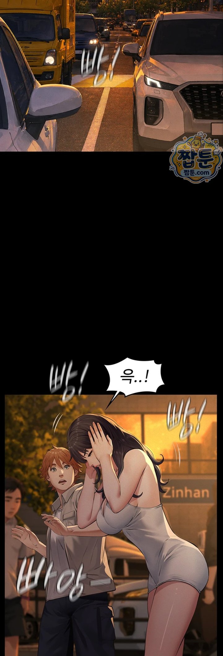 Papa Katz Raw - Chapter 33 Page 43