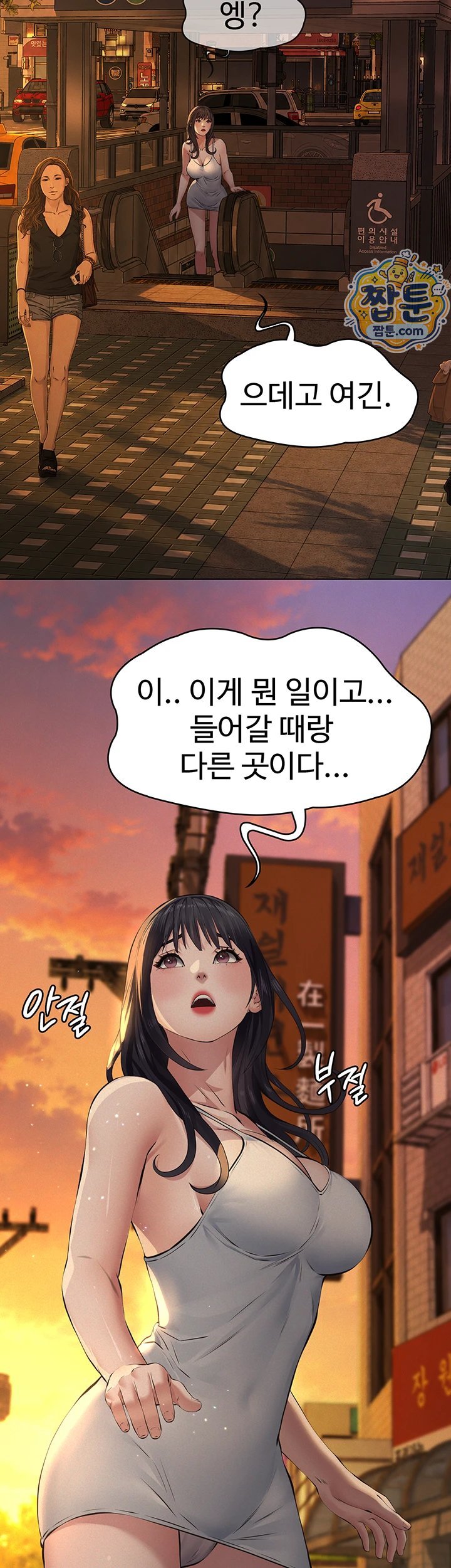 Papa Katz Raw - Chapter 34 Page 10