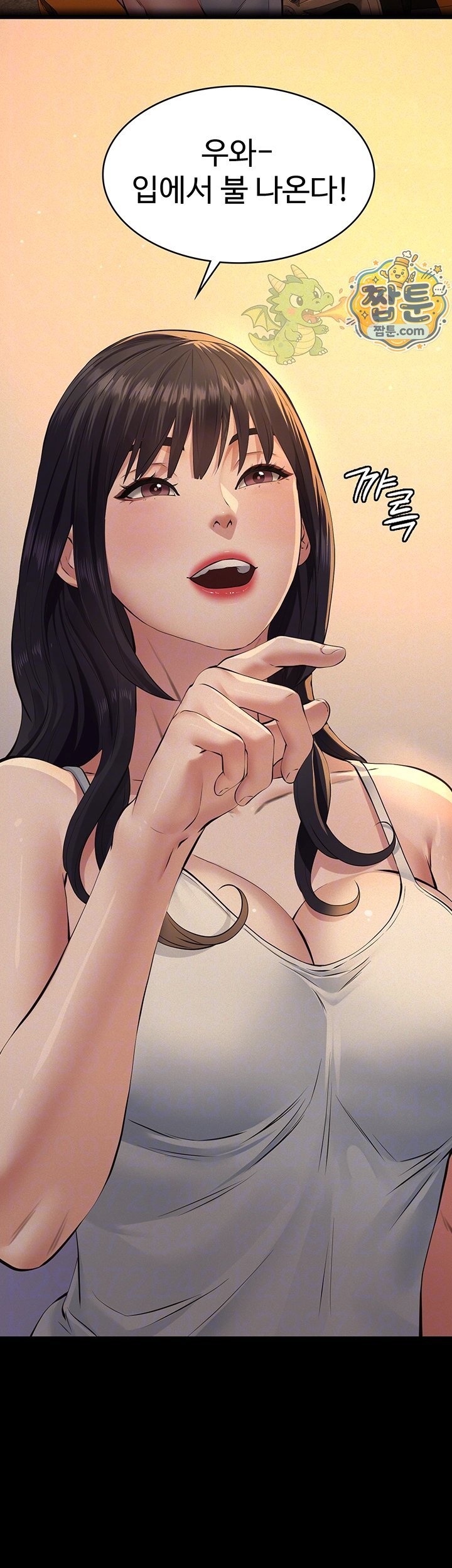 Papa Katz Raw - Chapter 34 Page 12