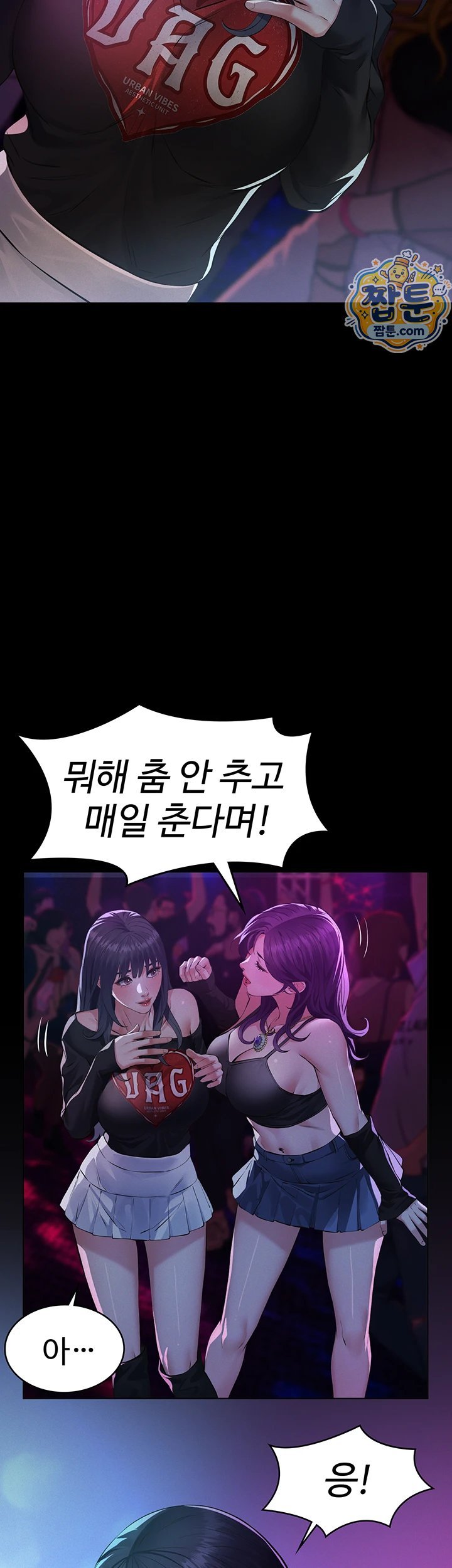 Papa Katz Raw - Chapter 34 Page 39