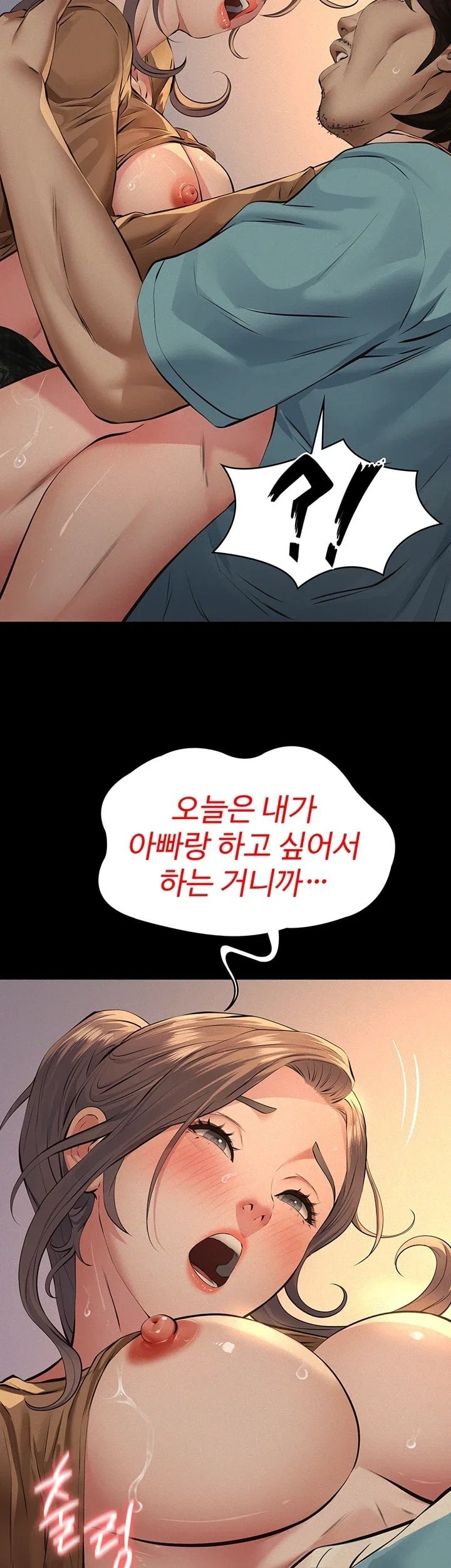 Papa Katz Raw - Chapter 37 Page 15