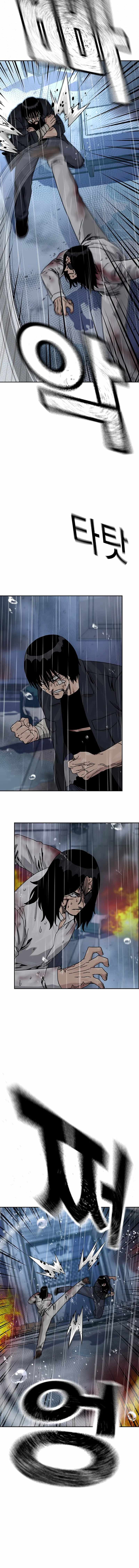 To Not Die - Chapter 215 Page 3