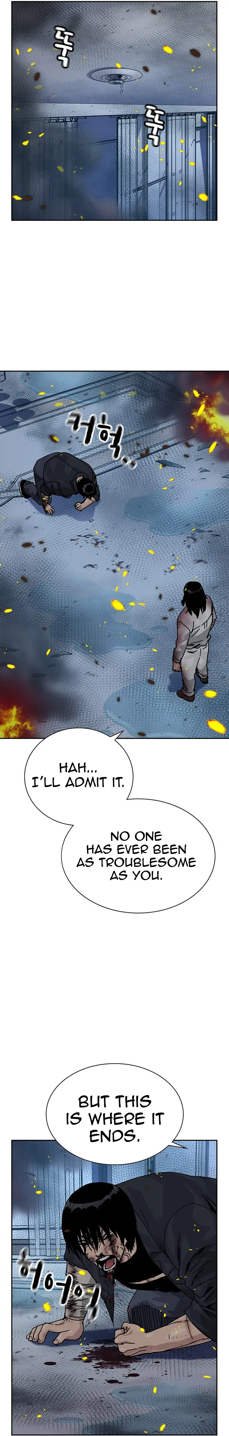 To Not Die - Chapter 216 Page 5