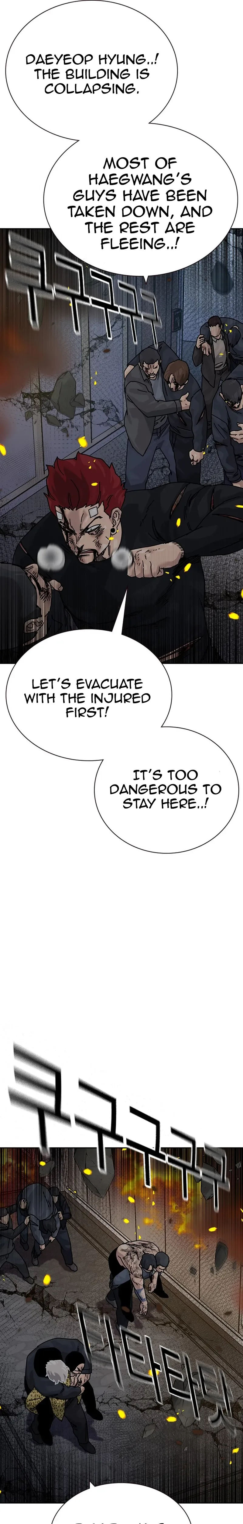 To Not Die - Chapter 218 Page 19