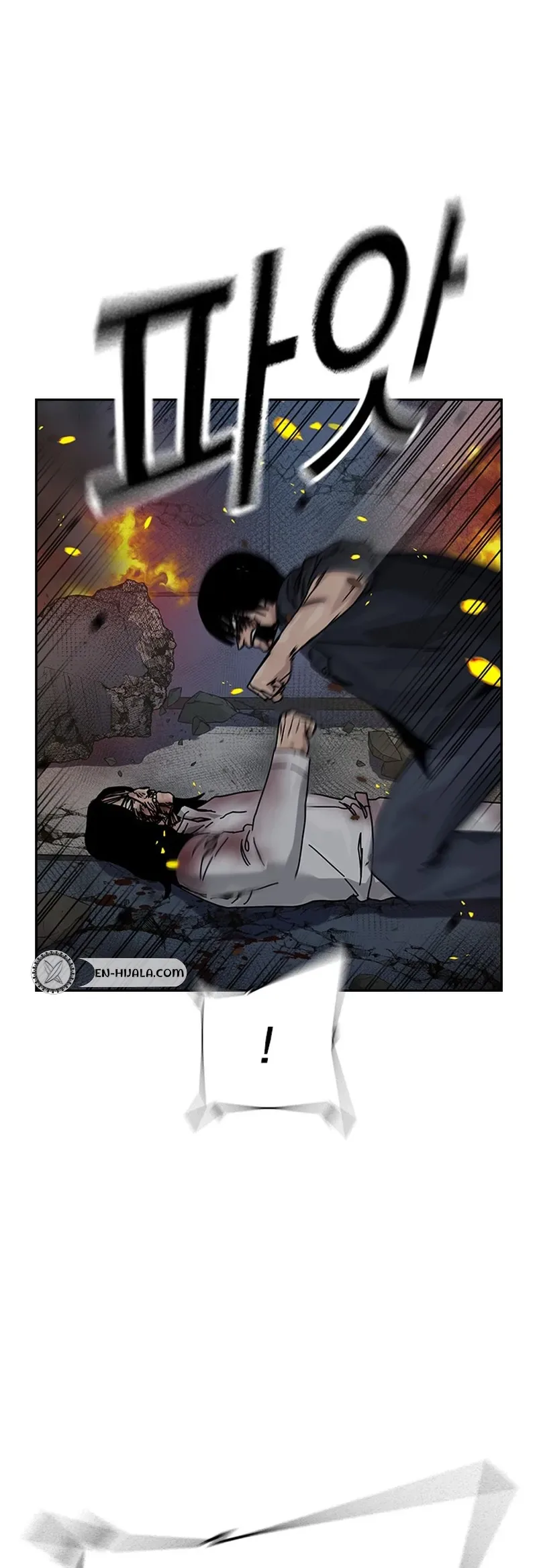 To Not Die - Chapter 218 Page 4