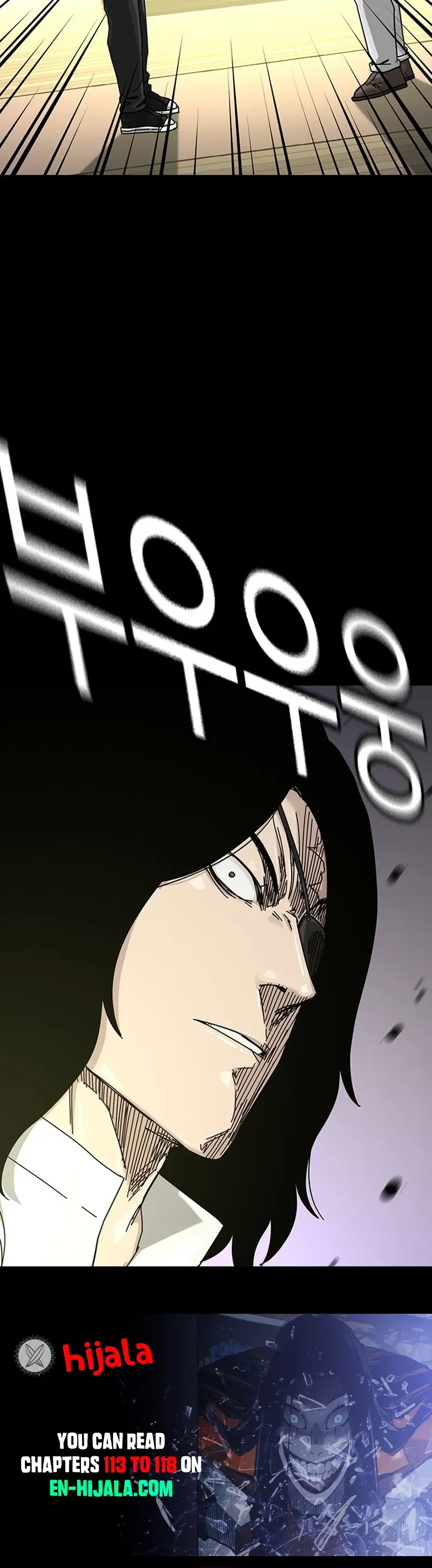 To Not Die - Chapter 218 Page 50