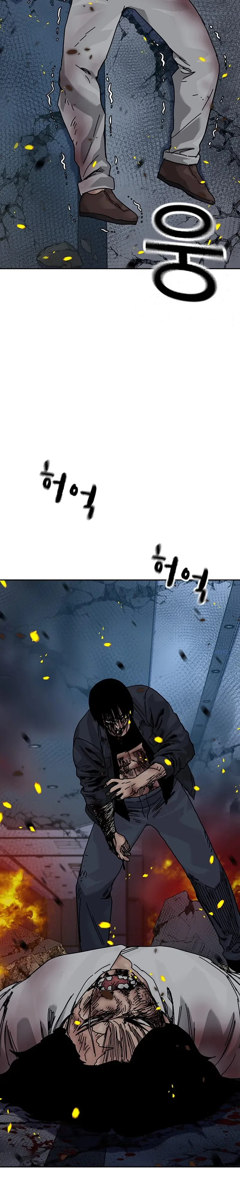 To Not Die - Chapter 218 Page 8