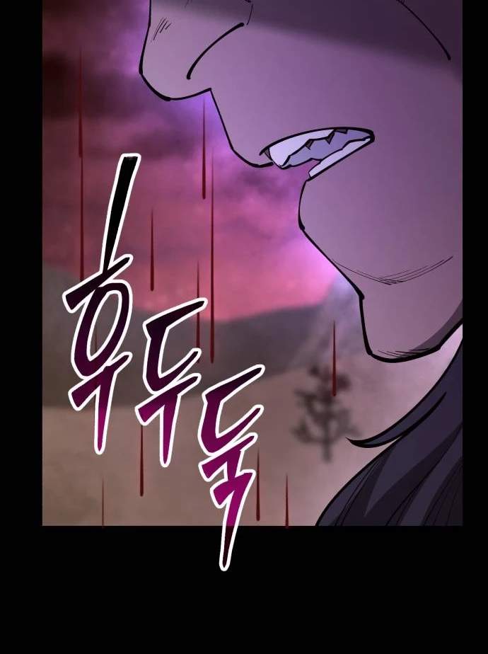World’s Greatest Senior Disciple - Chapter 205 Page 94