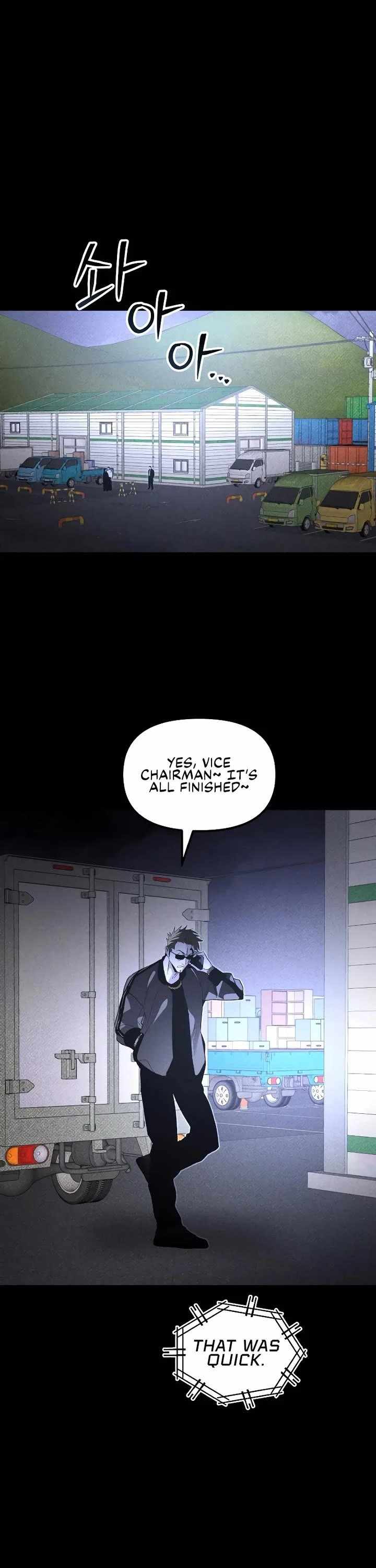 The Murderer - Chapter 70 Page 7