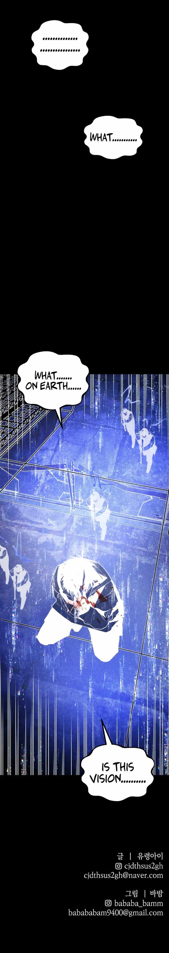 The Murderer - Chapter 76 Page 14