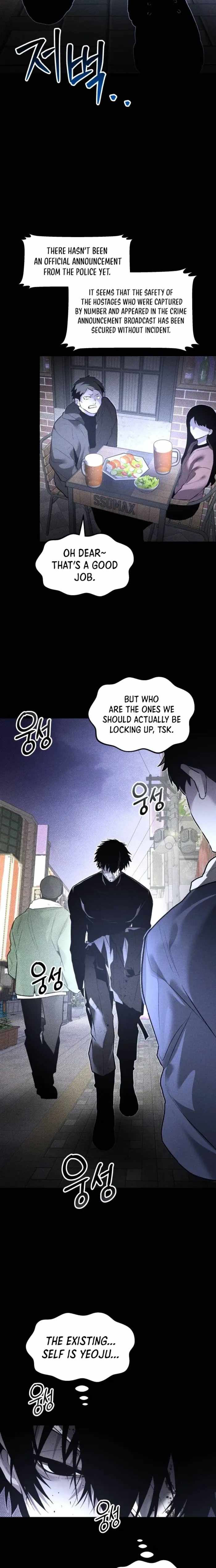 The Murderer - Chapter 79 Page 14