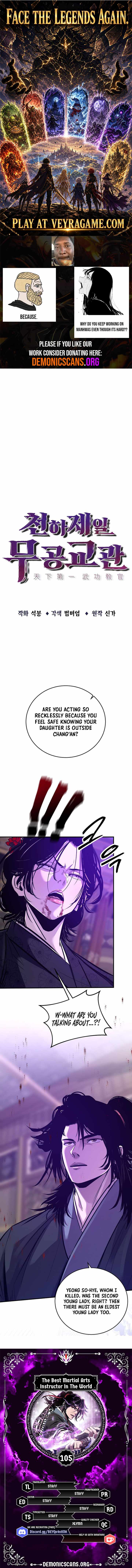 The World’s Best Martial Arts Instructor - Chapter 105 Page 1