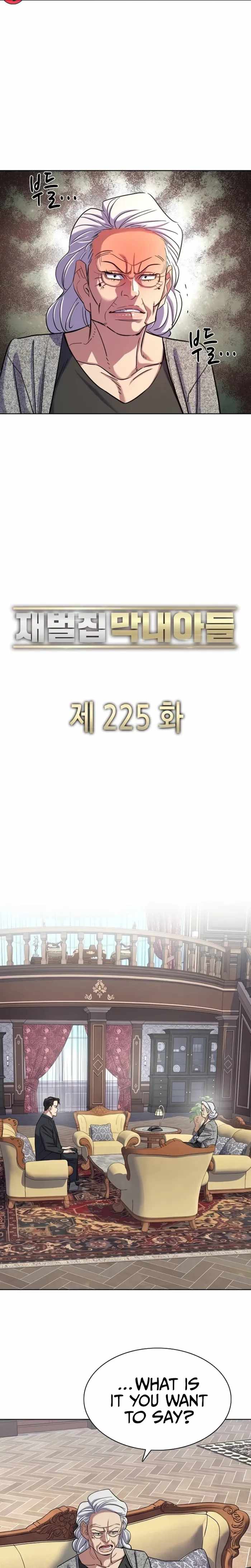 The Chaebeol’s Youngest Son - Chapter 225 Page 4