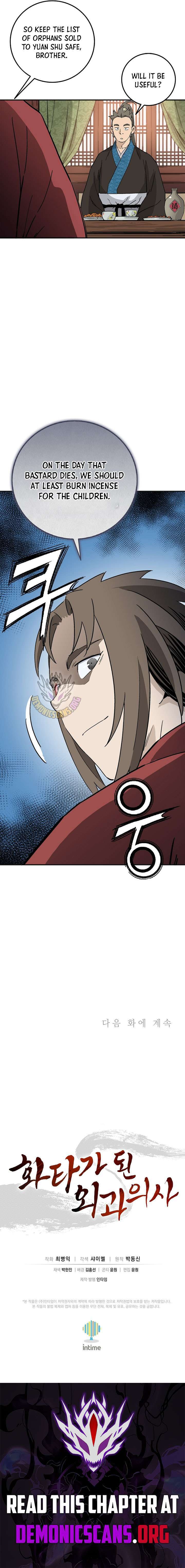 I Reincarnated as a Legendary Surgeon - Chapter 202 Page 13
