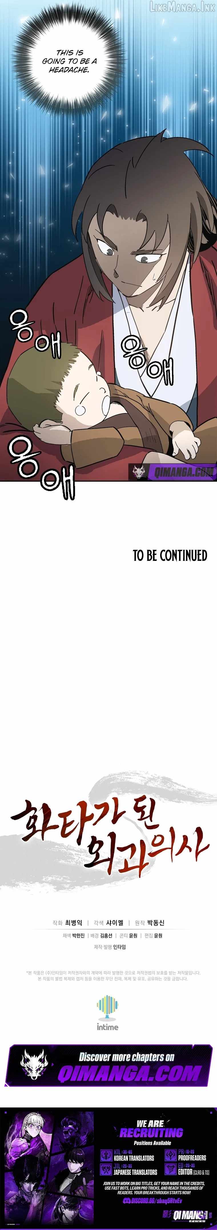 I Reincarnated as a Legendary Surgeon - Chapter 209 Page 9