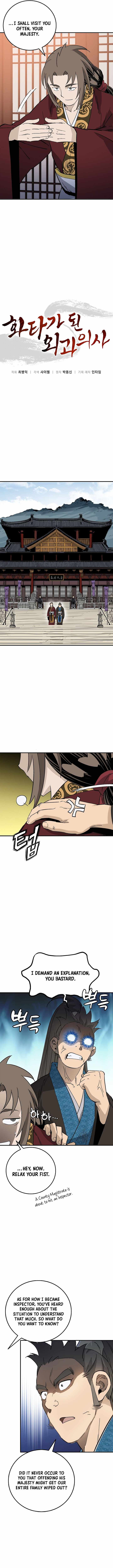 I Reincarnated as a Legendary Surgeon - Chapter 217 Page 6