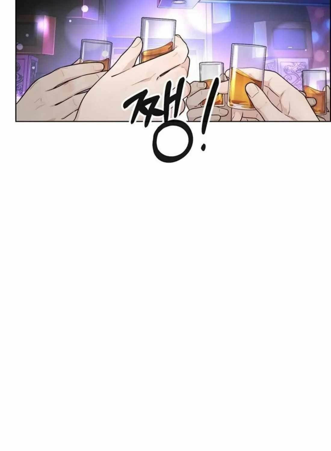 Real Man - Chapter 263 Page 181