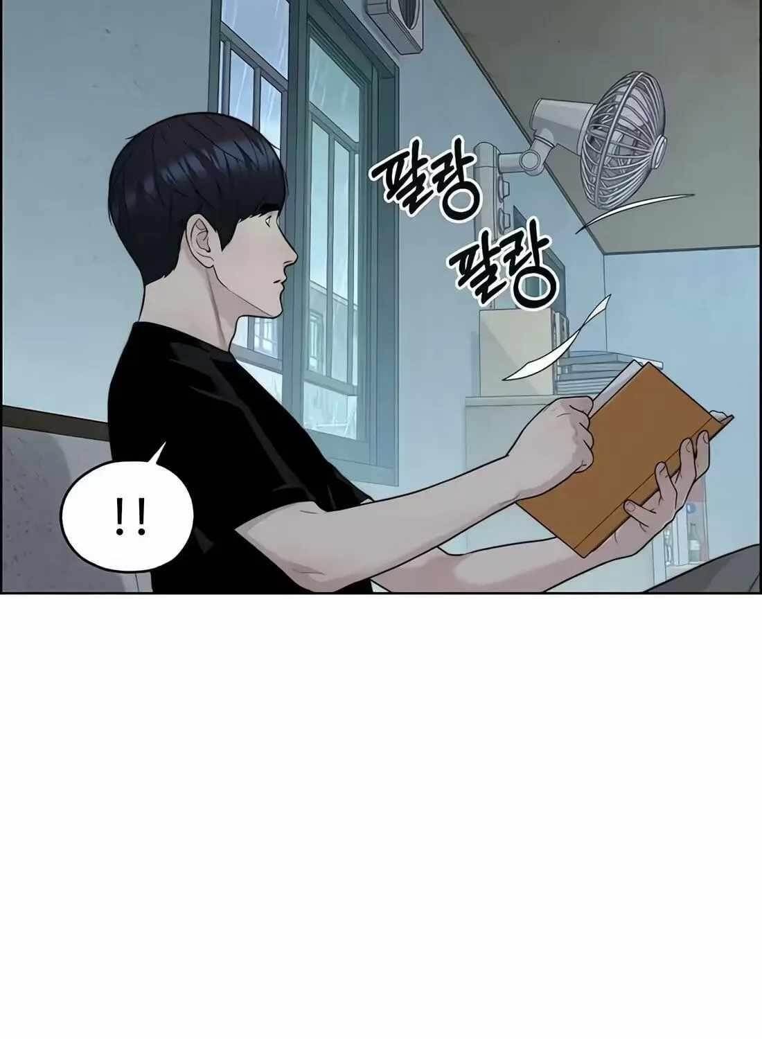 Real Man - Chapter 266 Page 167