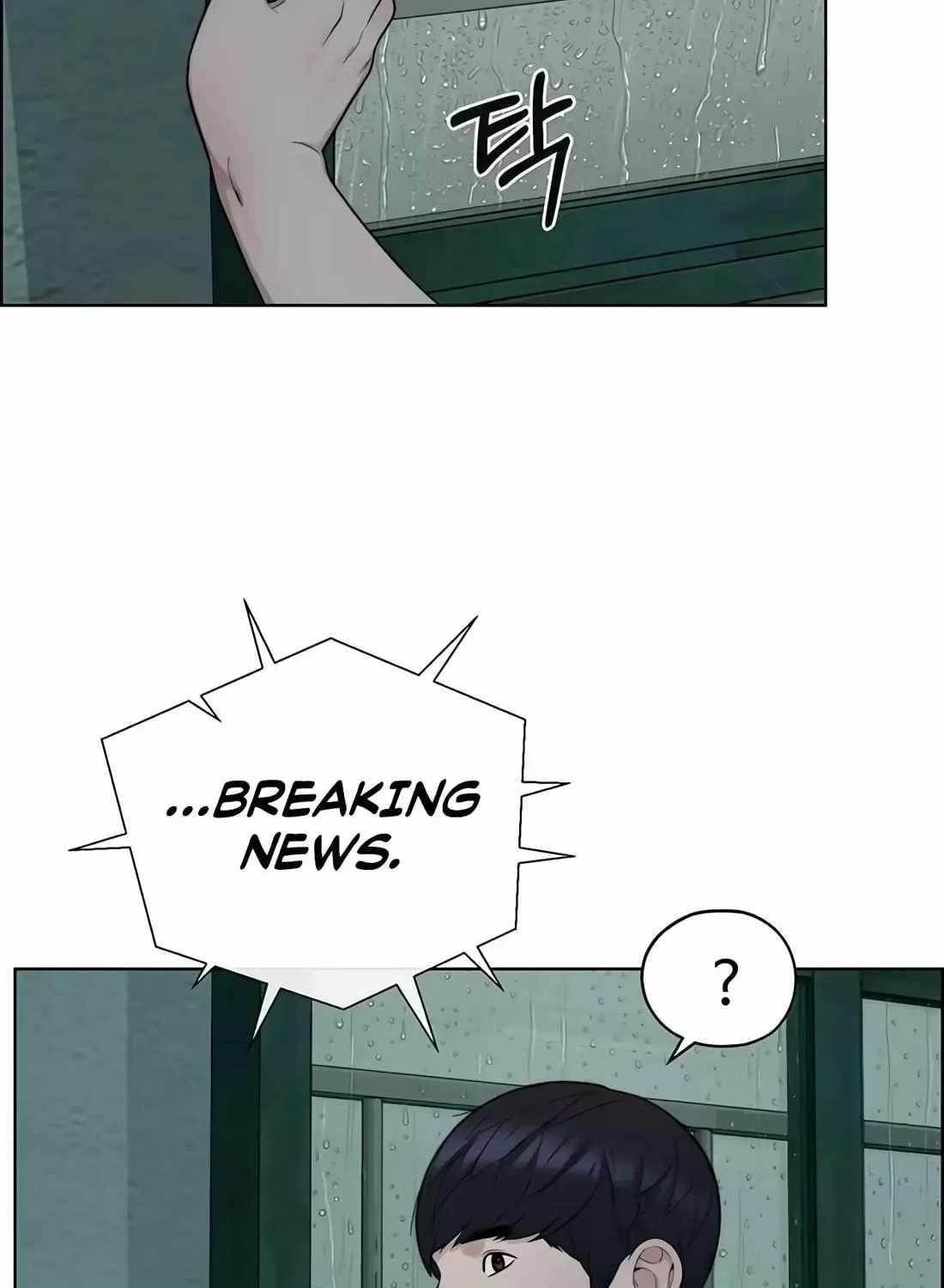 Real Man - Chapter 266 Page 169