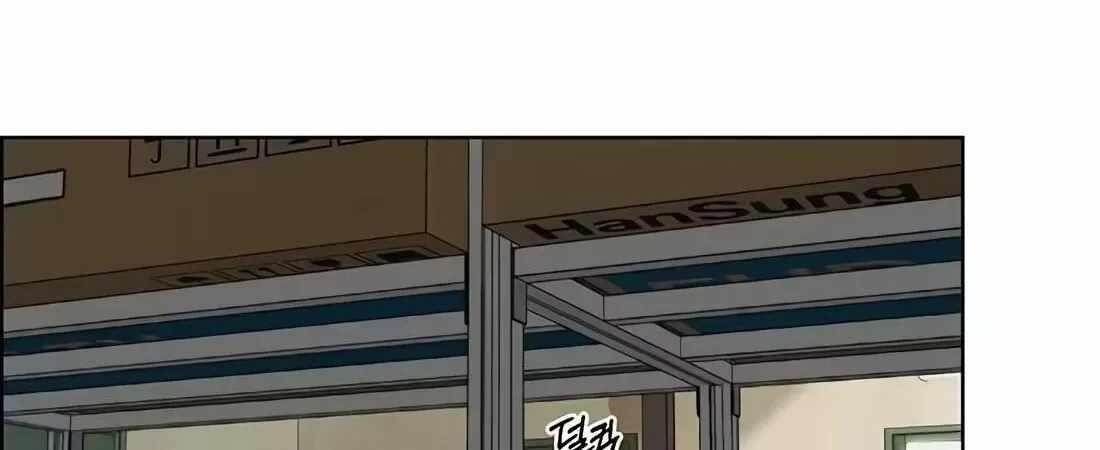 Real Man - Chapter 266 Page 58