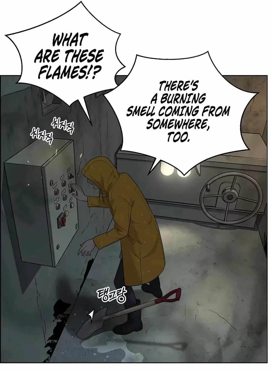 Real Man - Chapter 267 Page 202