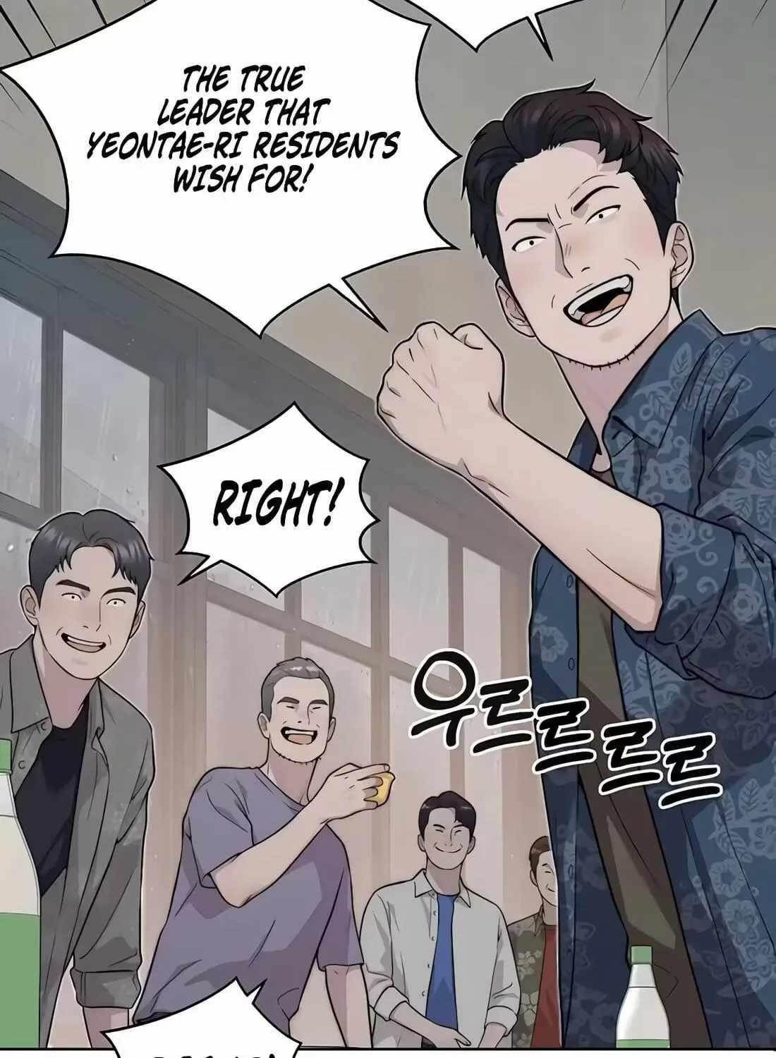 Real Man - Chapter 267 Page 208