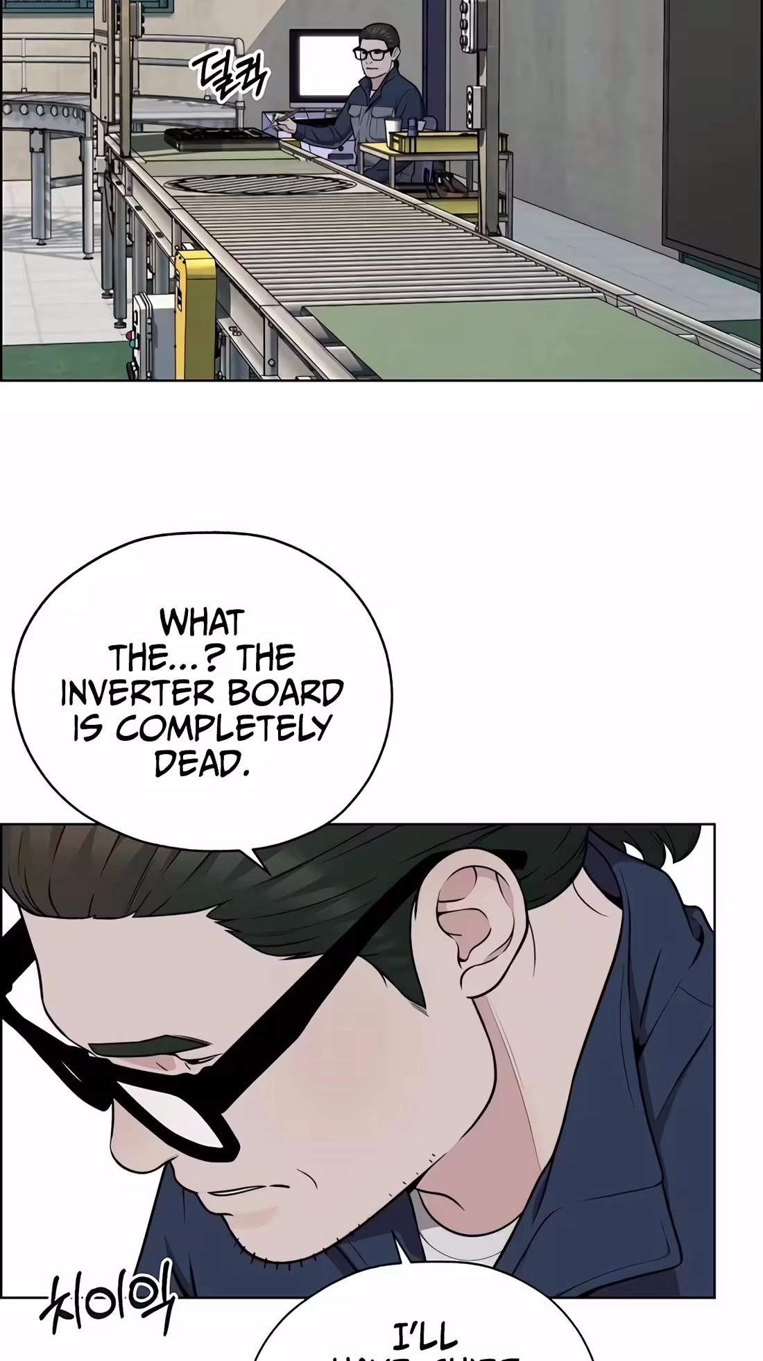 Real Man - Chapter 273 Page 45