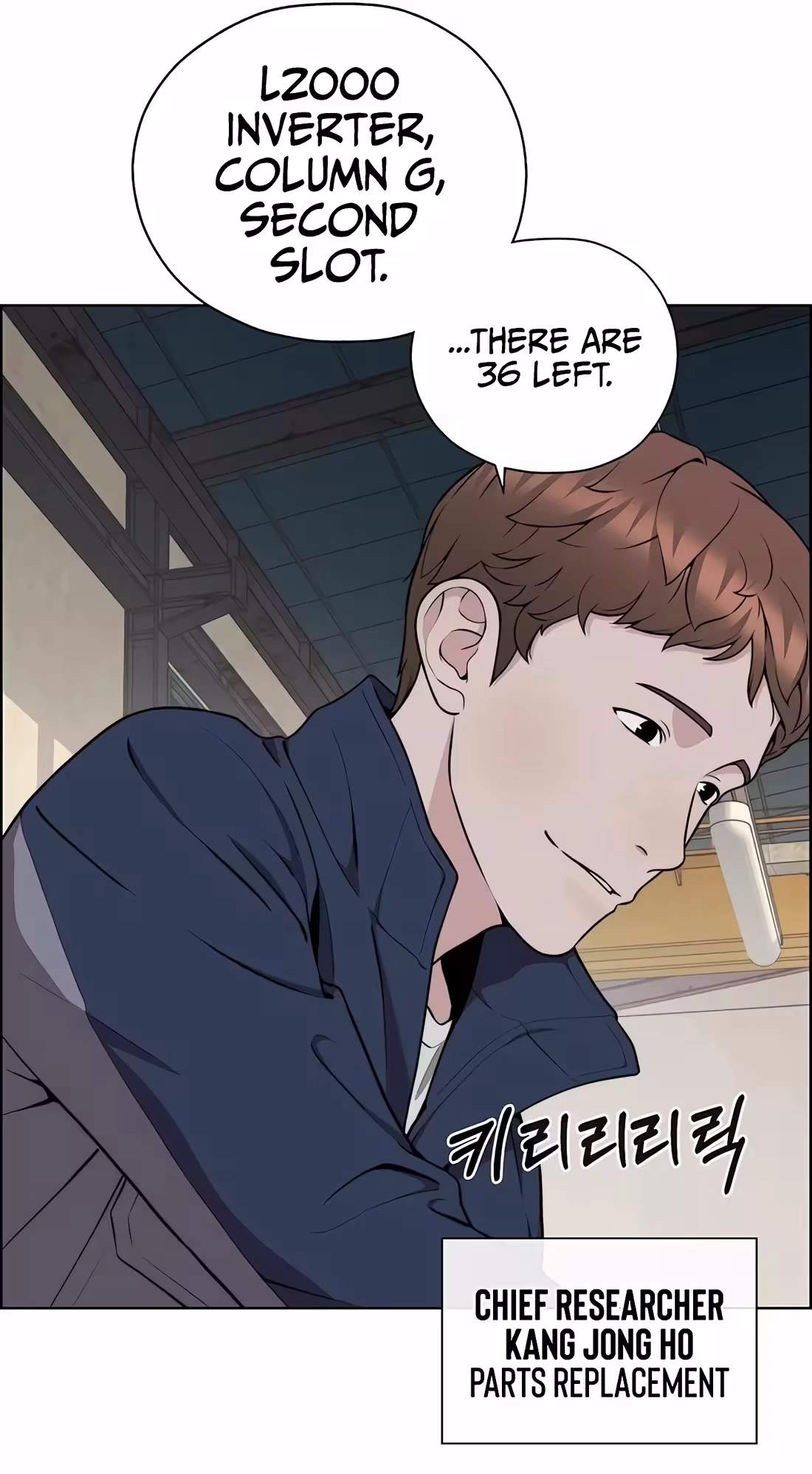 Real Man - Chapter 273 Page 47