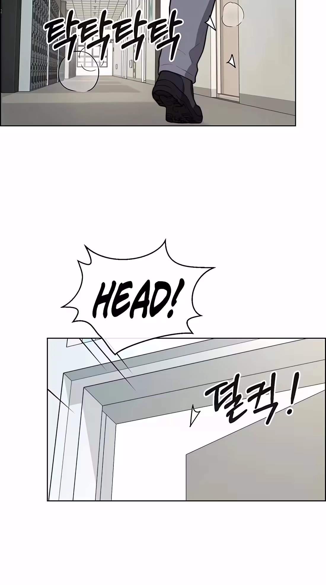 Real Man - Chapter 273 Page 92