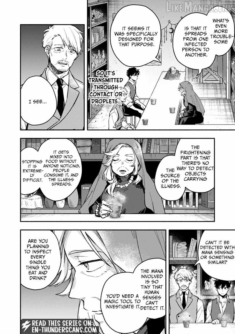 When I moved to another world, my dog became the strongest ~ When Silver Fenrir and I started living in another world ~ - Chapter 45 Page 25