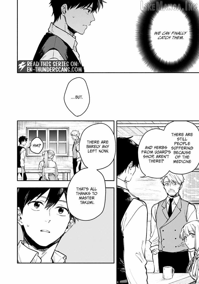 When I moved to another world, my dog became the strongest ~ When Silver Fenrir and I started living in another world ~ - Chapter 45 Page 5