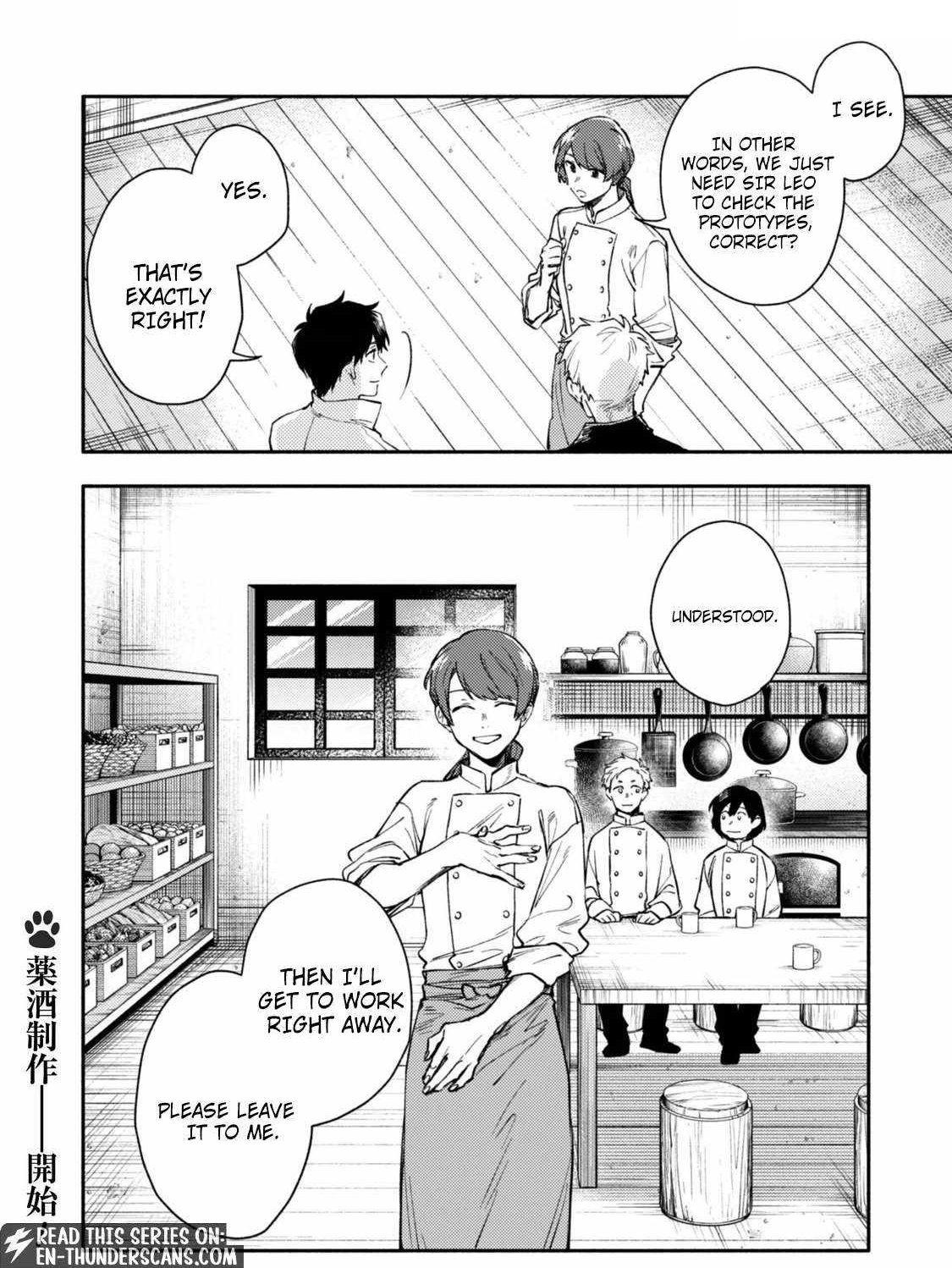 When I moved to another world, my dog became the strongest ~ When Silver Fenrir and I started living in another world ~ - Chapter 46 Page 24