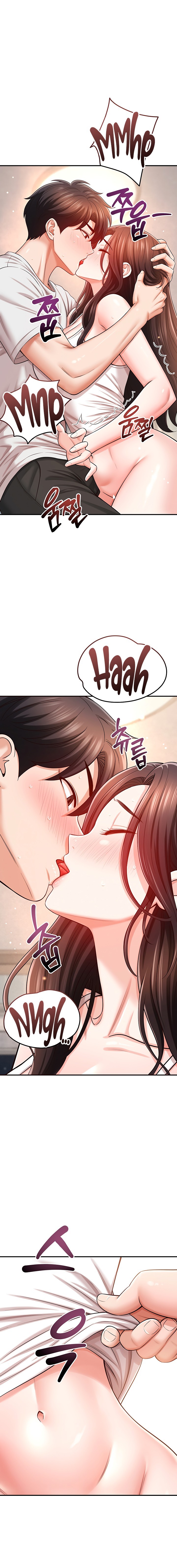 Taming My Stepsister - Chapter 31 Page 11