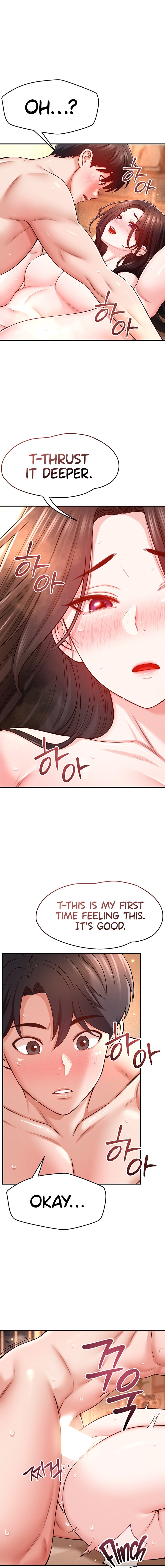 Taming My Stepsister - Chapter 33 Page 11