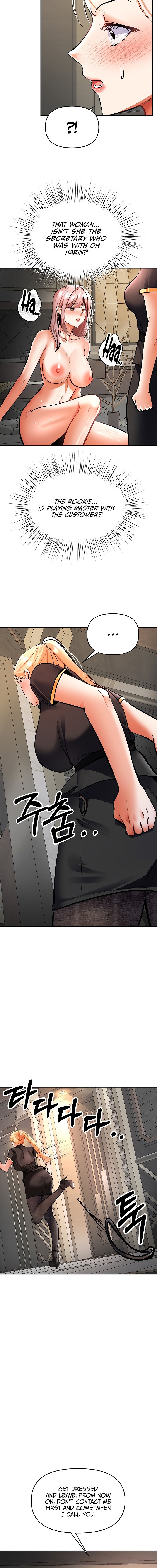 I’m the Only Guy at the Massage Shop - Chapter 33 Page 4