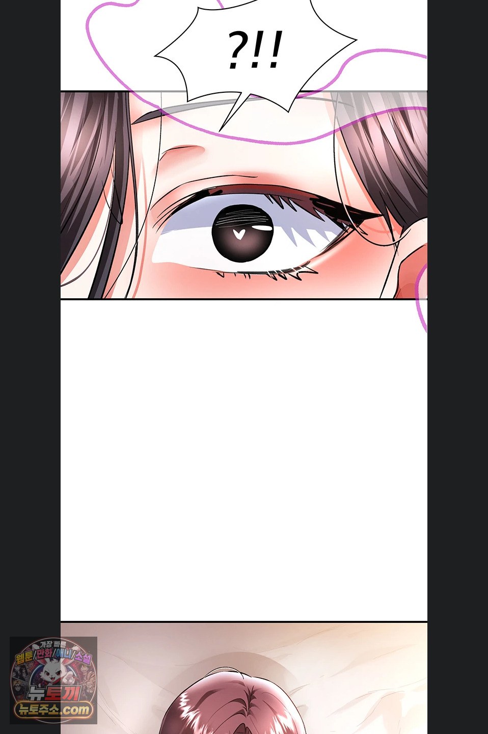 I’m the Only Guy at the Massage Shop Raw - Chapter 19 Page 3